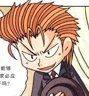  p>《 a target="_blank" href="/item/我的第一本科学漫画书·寻宝记