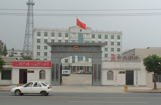 团山镇
