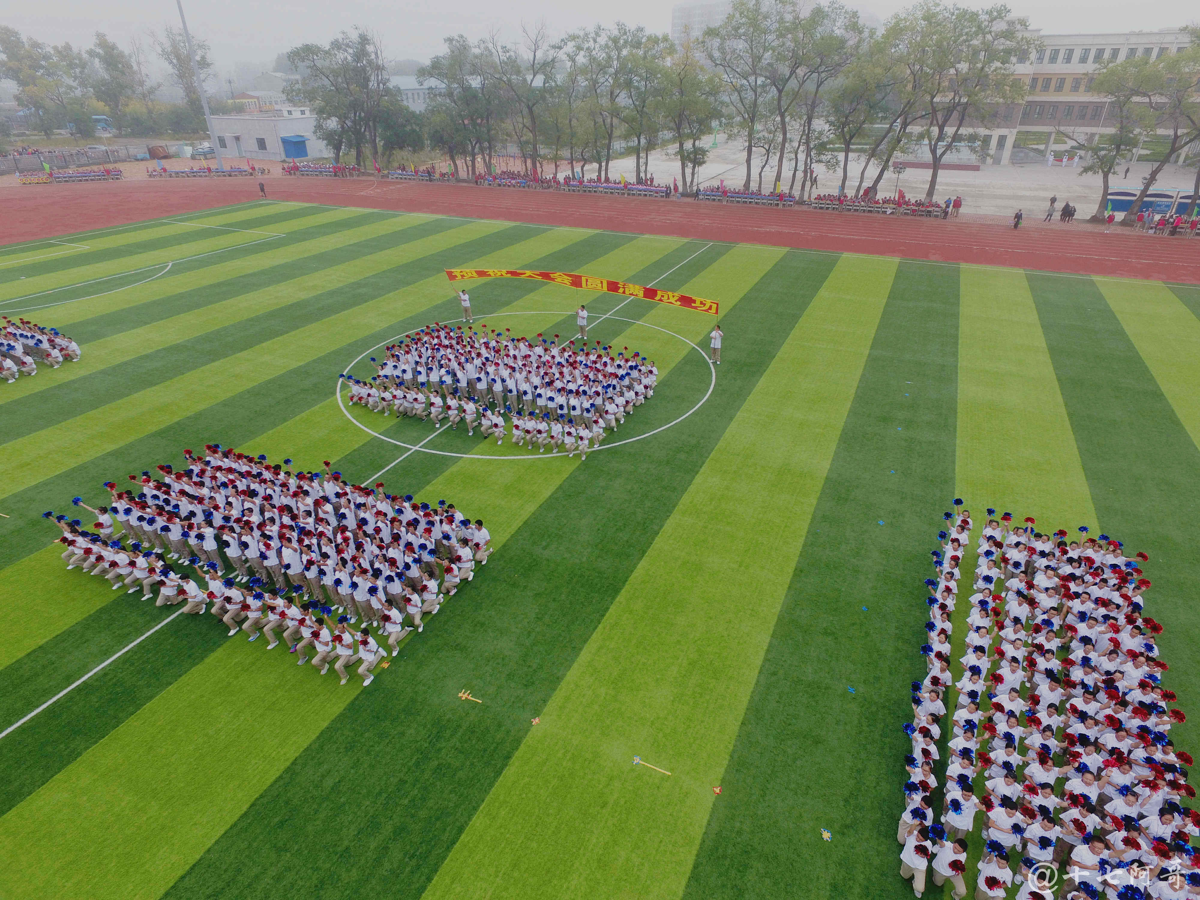 黑河市第八中学