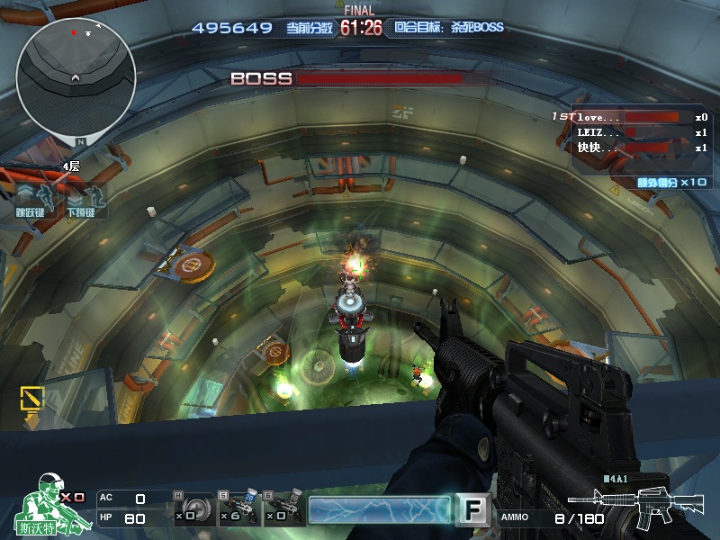  p>雷霆塔是网游" a href="#" data-lemmaid="75017">穿越火线 /a>"的