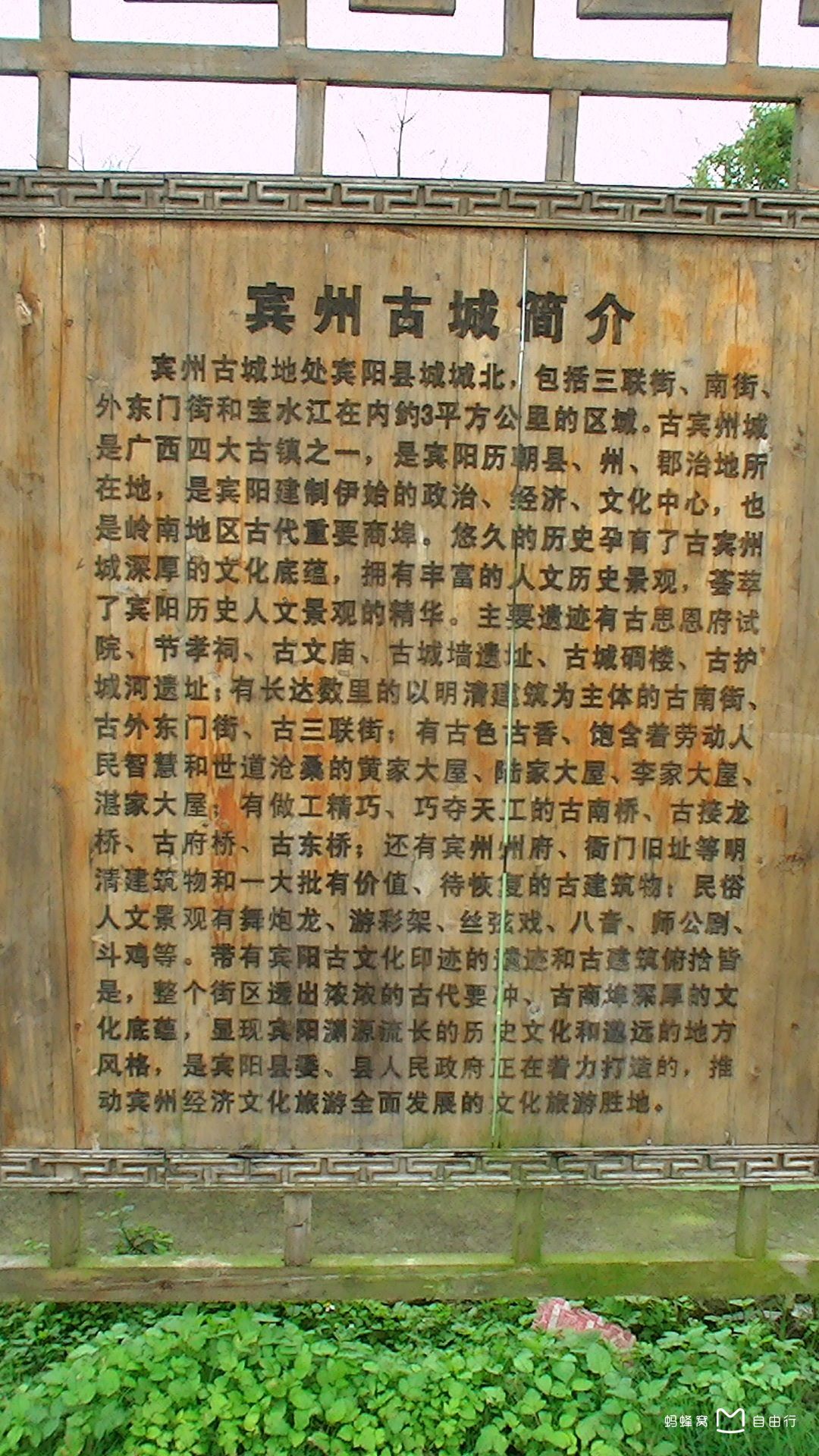 芦圩古镇
