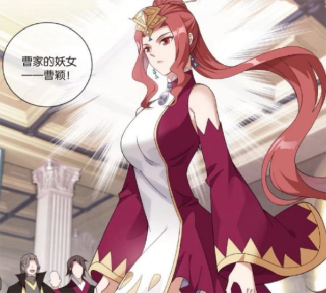 2">曹颖,玄幻小说《 a target="_blank" href="/item/斗破苍穹/54134"