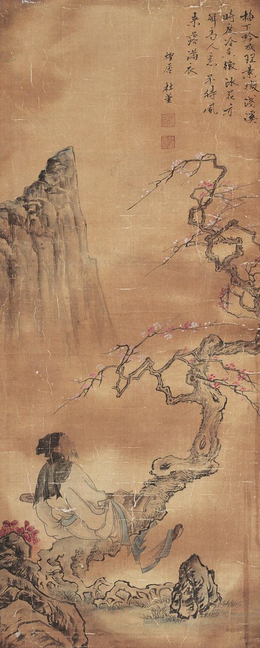  p data-id="gnx4qqf3q0">杜堇,明代画家,生活在十五至十六世纪初,原