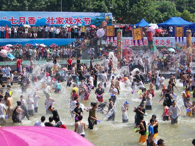 连山七月香壮家戏水节