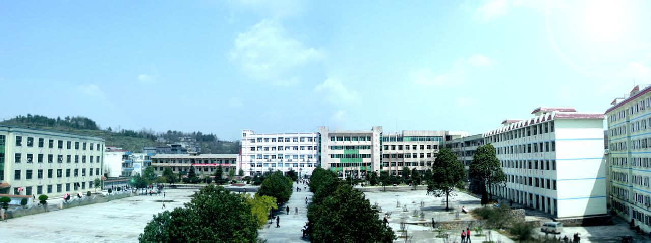 贵州省长兴中学