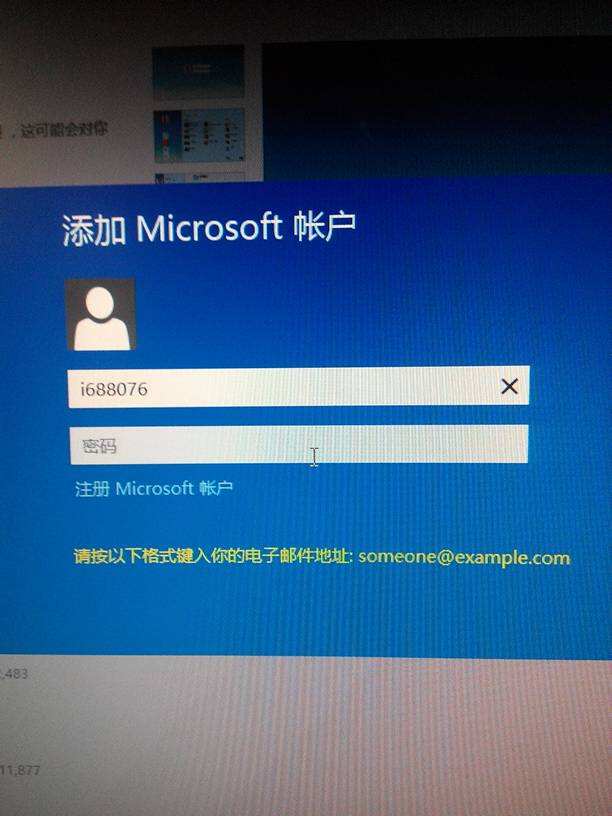 ">microsoft /a> /b>账 b>户 /b> b>" /b> i>(也称"微软账户",英文 &