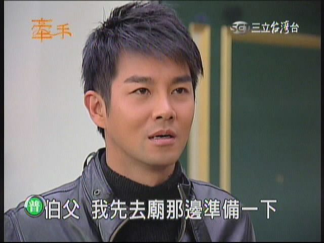 点档连续剧《牵手》男主角,由 a target="_blank" href="/item/谢承均