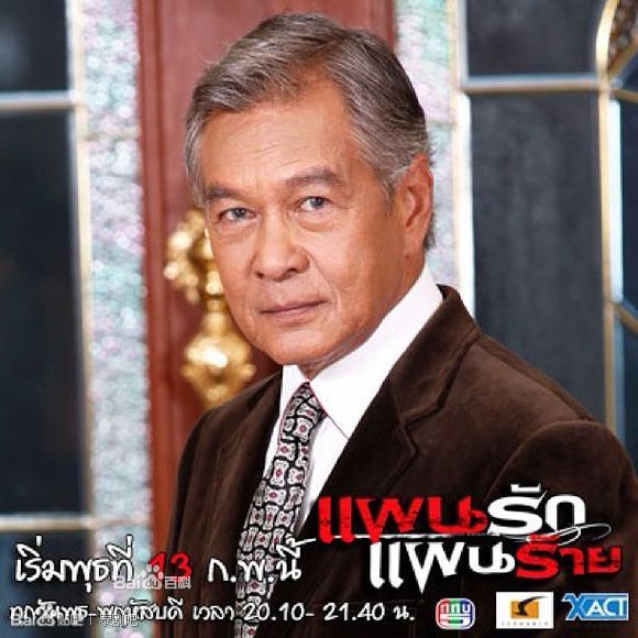  p>《爱与恶的计谋》(又名:光影之争,寻爱计)是由 a target="_blank"