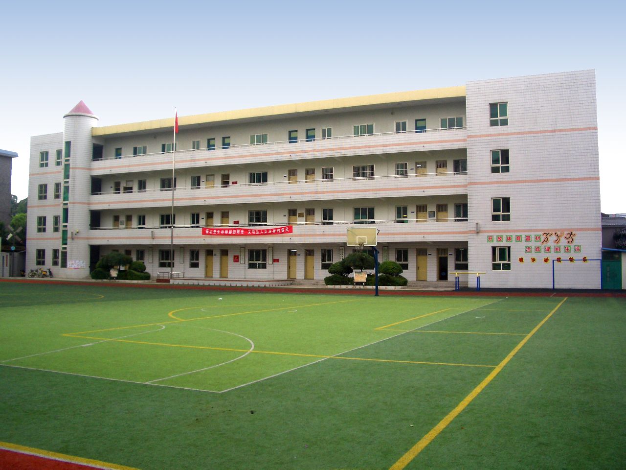 西安育英小学