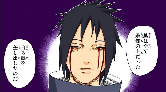  p>宇智波泉奈,日本漫画《火影忍者》系列及衍生作品中的男性角色.