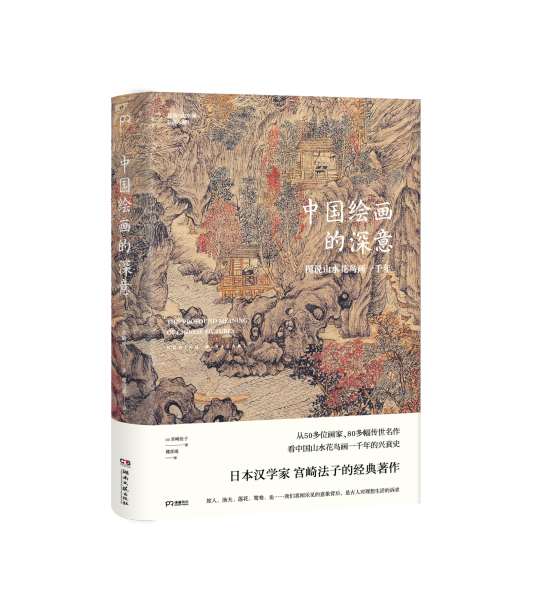中国绘画的深意_百度百科