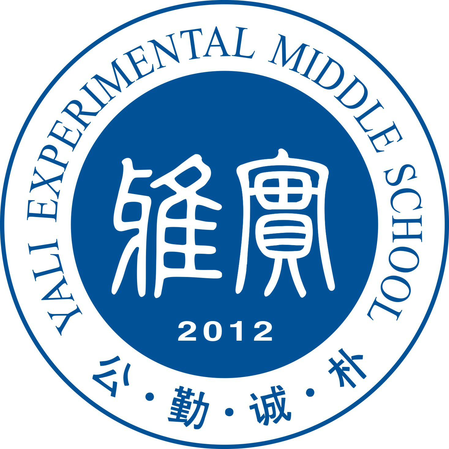 长沙雅礼实验中学