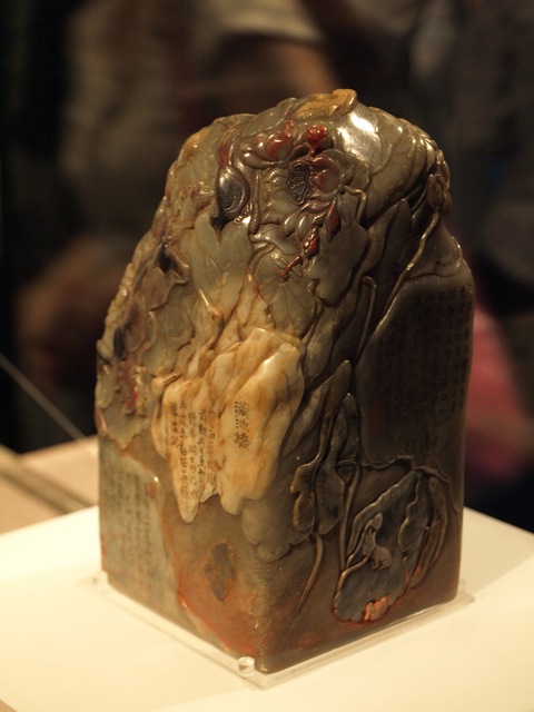 "乾隆宸翰"雕荷花石方印