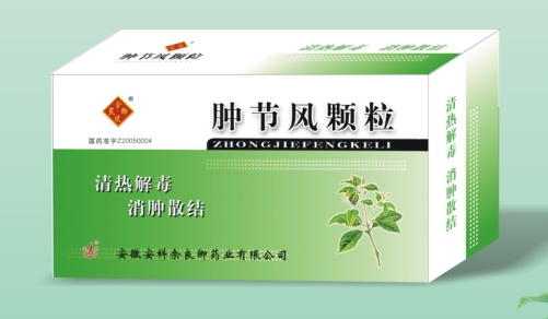 安庆经济技术开发区