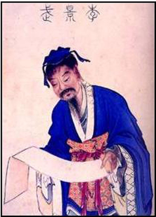 李药师