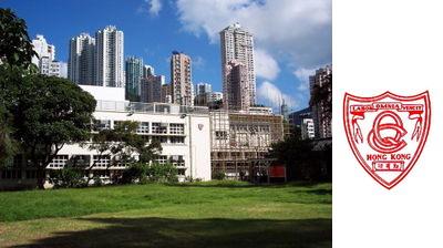  p data-id="go0i4z2l98">皇仁书院(queens college)是香港最早的