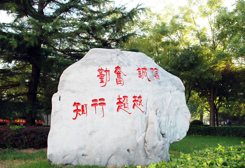  p> a href="#" data-lemmaid="10555522">中国石油管道学院 /a>(河北