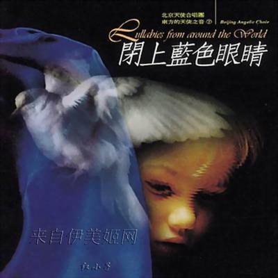 北京天使合唱团_百度百科