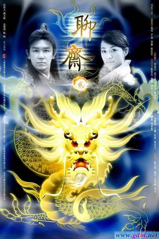  p>《聊斋之义犬》是由成志超执导,陈浩民和林静主演的剧情片.