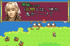  p>《三国志孔明传》是koei出品的一部集战略模拟与角色扮演于一身的