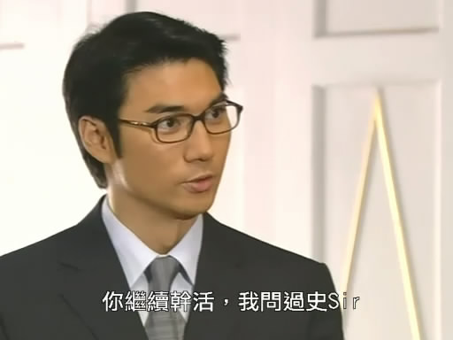 《栋笃神探 i>(to catch the uncatchable) /i>》是25集中国香港电视