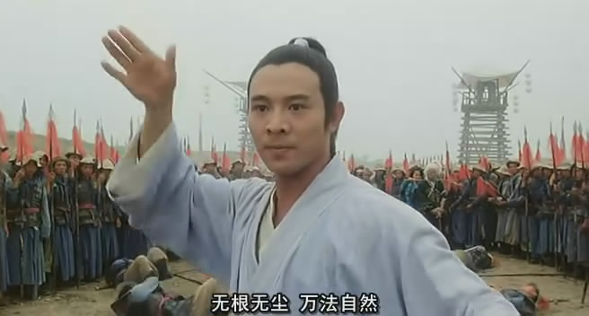 太极张三丰taijizhangsanfeng(1993)