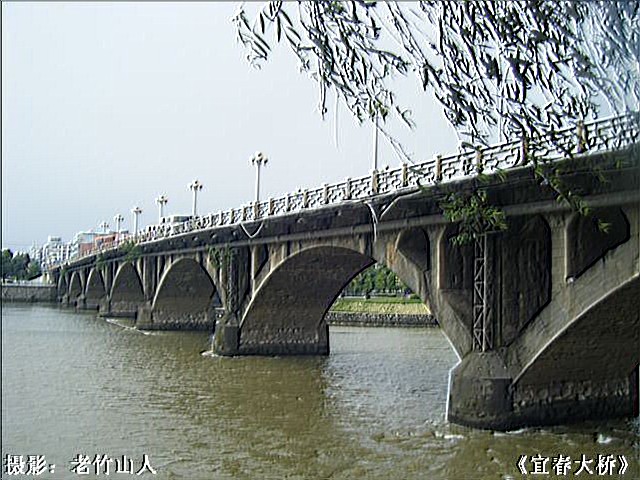 宜春大桥