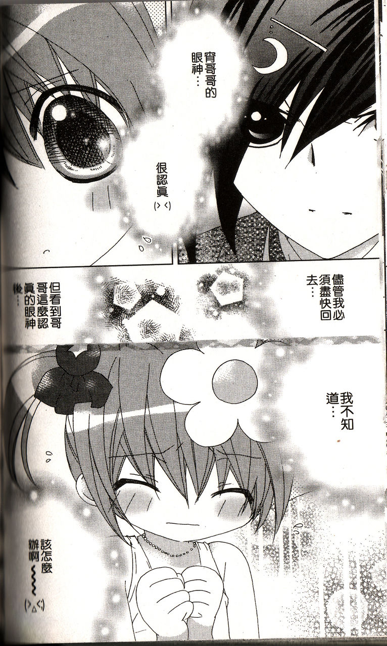  p>◇迷之兔女孩◆, 英文译名为magical usamimi girl  a href="#"