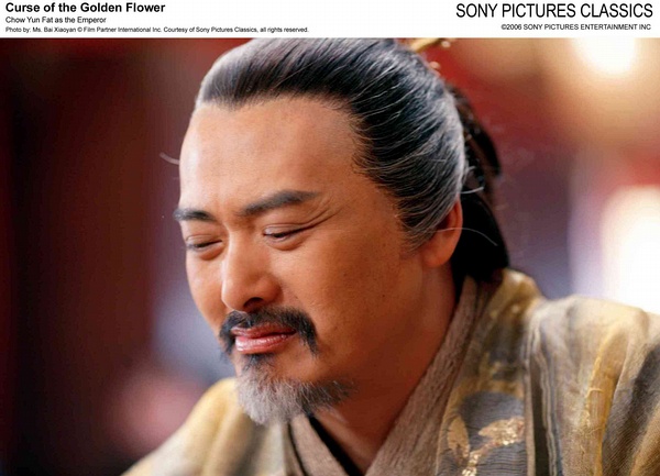  p>《满城尽带黄金甲》是由 a target="_blank" href="/item/张艺谋