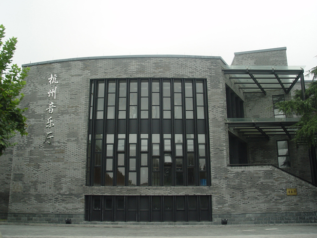  p>杭州师范大学音乐学院建立于1982年,是当时浙江省最早的高等音乐
