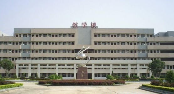 孝昌县第一高级中学