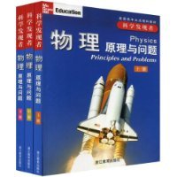 科学发现者（新世纪人才培养主流教材）_百度百科