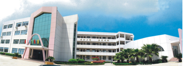 平阳县昆阳镇城西小学