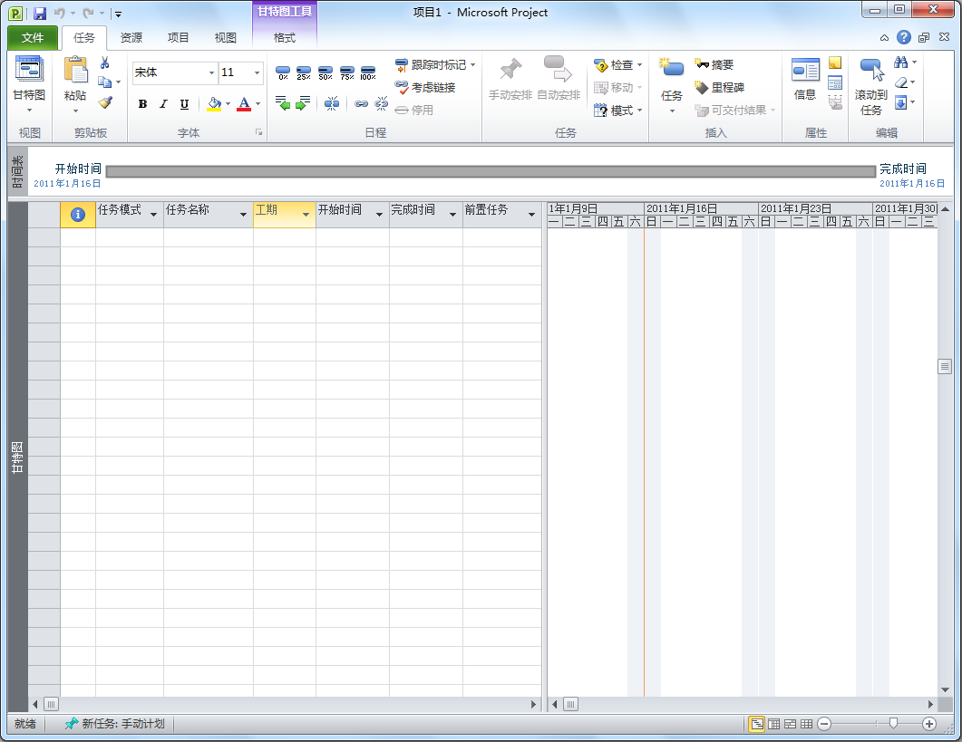 microsoft office 2010