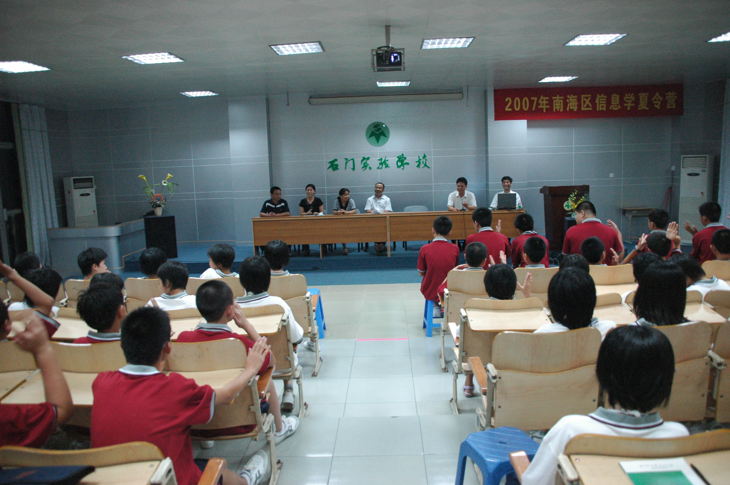 石门实验学校