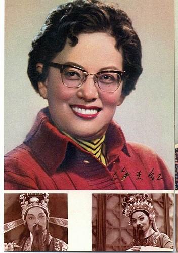  p>徐天红(1925年9月13日-2010年),女,著名越剧老生.