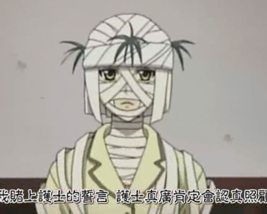  p>志志雄真实,和月伸宏的漫画作品《 a href="#" data-lemmaid="