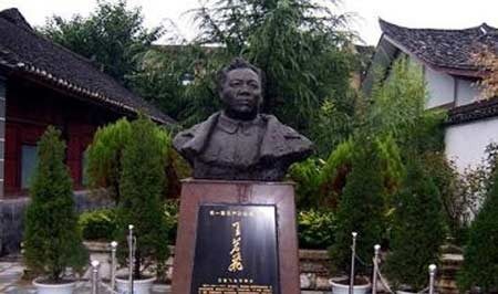  p>泰安客栈-王若飞同志革命故址是内蒙古自治区文物保护单位.