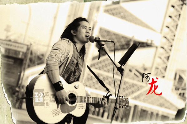  p data-id="gnavkd8sjv">汤华斌,艺名阿龙,一名来自云南的原创歌手