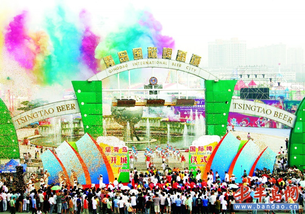 青岛国际啤酒城