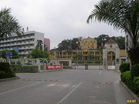 观澜中学