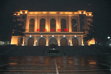  p>田汉大剧院是一座以专业 a target="_blank" href="/item/演出