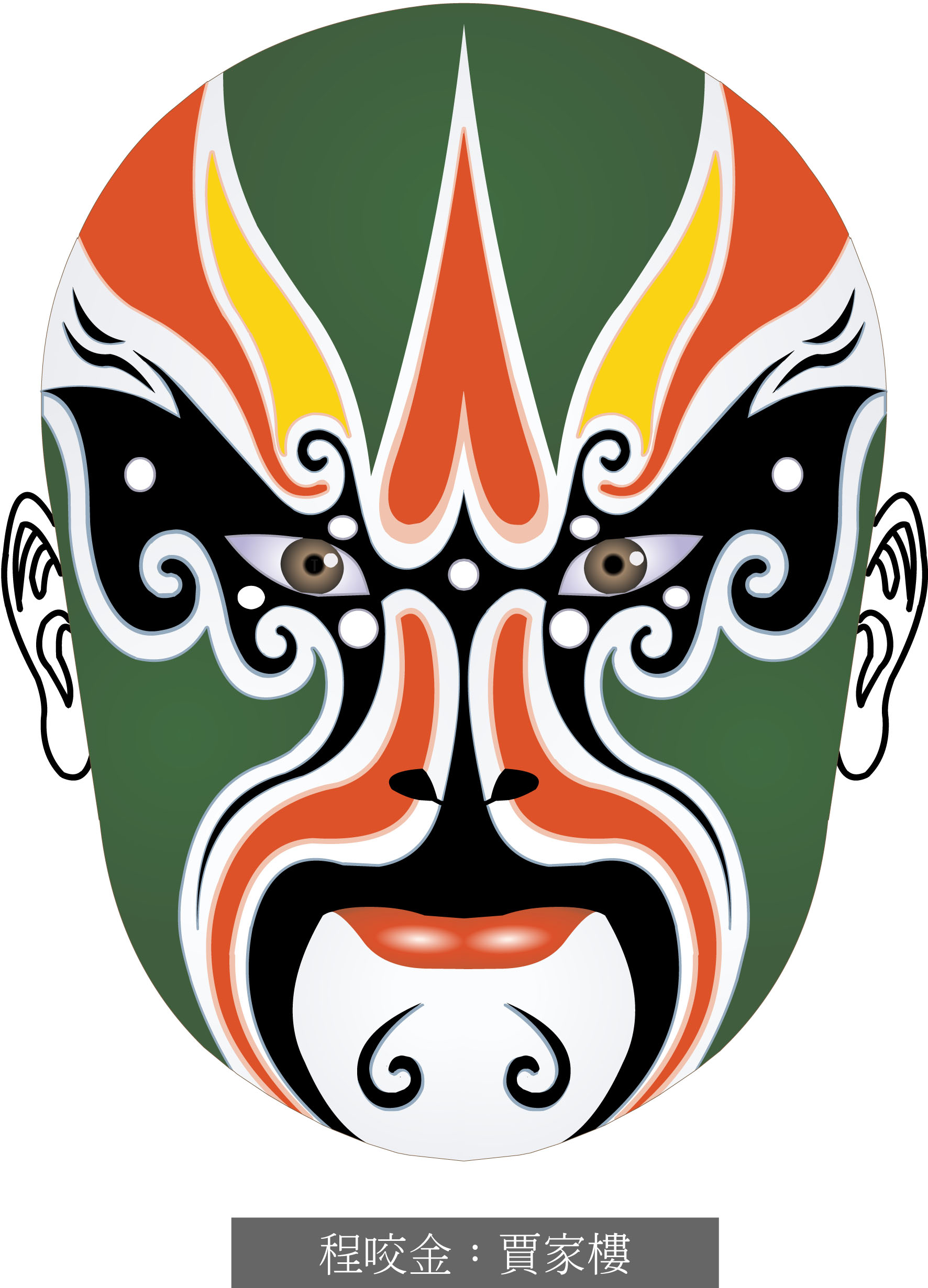  p data-id="gnteoz3z41">脸谱,是中国传统 a target="_blank" href="