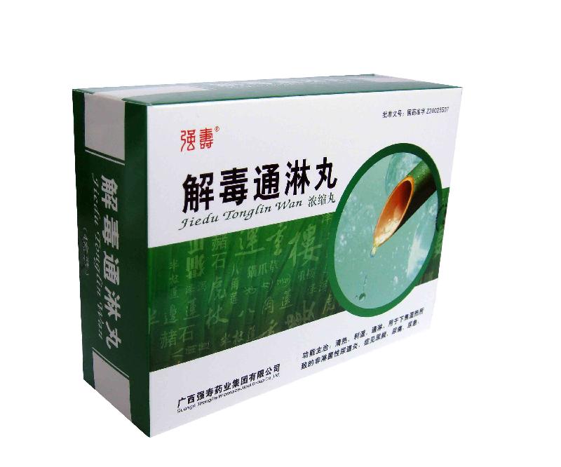 广西强寿药业集团有限公司