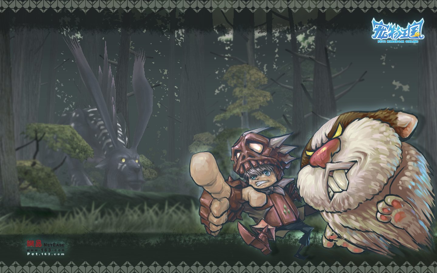  p>《宠物王国》由 a href="#">网易 /a>xtorm工作室2009年潜心研发.