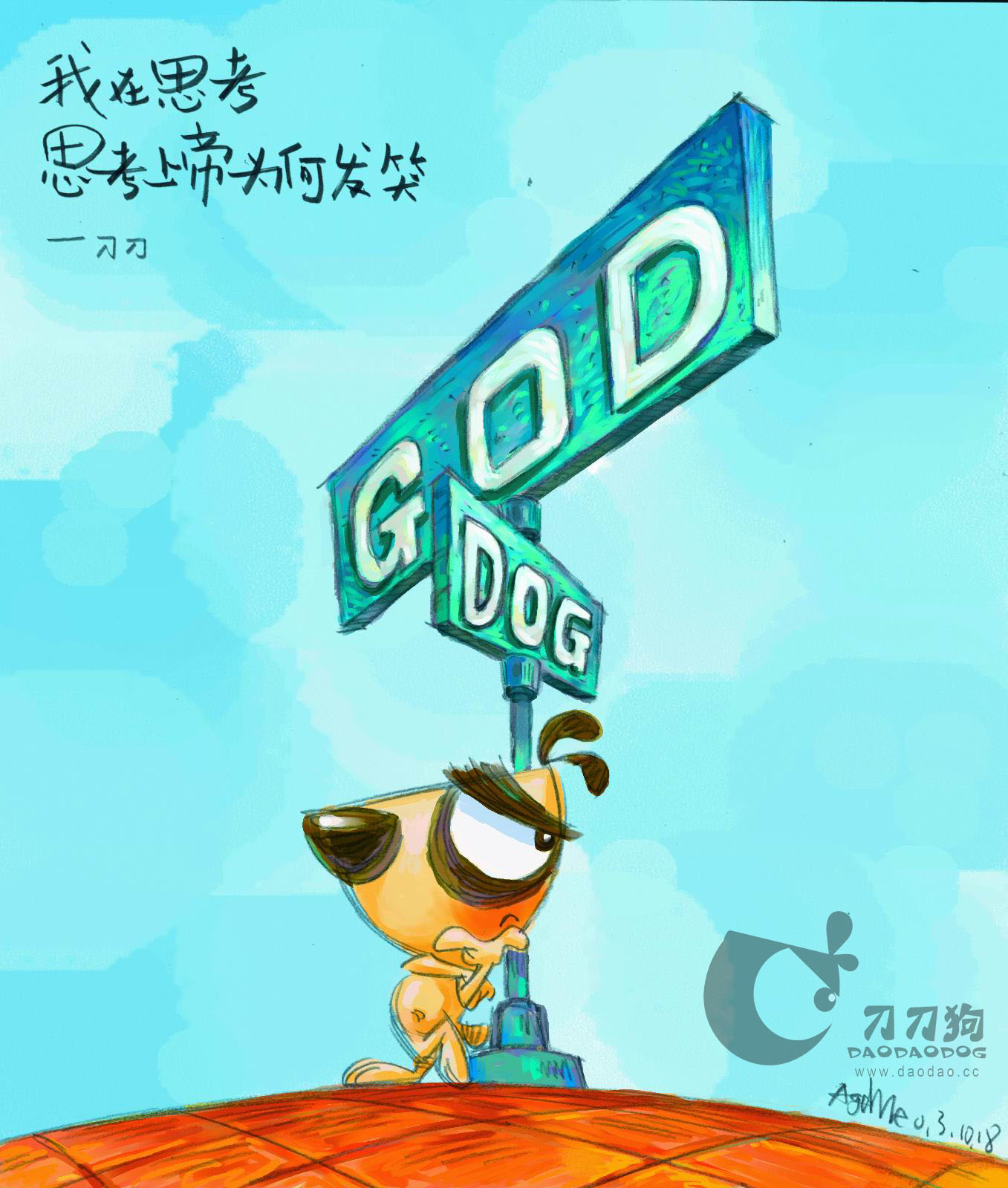  p>刀刀也叫刀刀狗,又被称为"哲理小狗",是 a target="_blank" href="