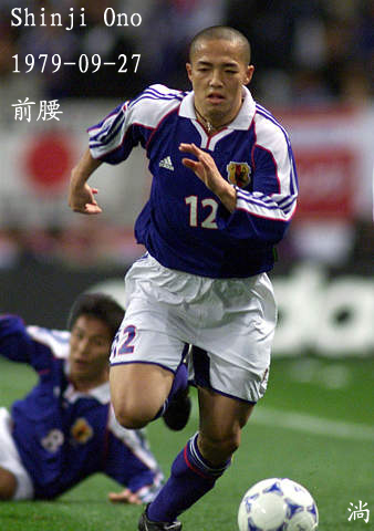  p>小野伸二(shinji ono),1979年9月27日出生于 a target="_blank"