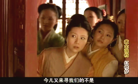 曾经在 a target="_blank" href="/item/红楼梦/15311" data-lemmaid=