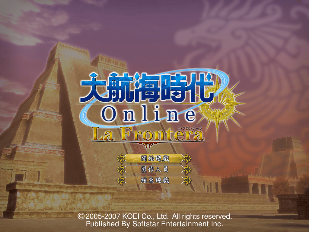 大航海时代online