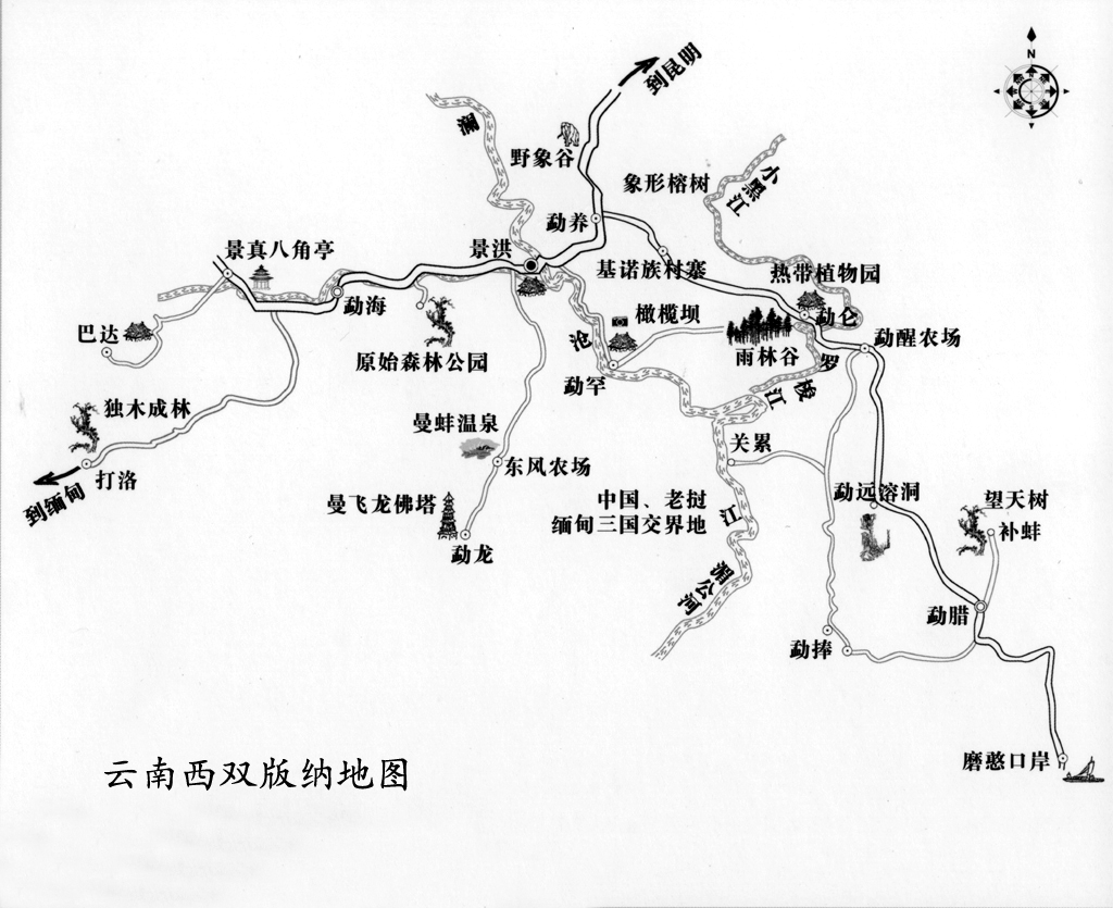 自治州">西双版纳傣族自治州 /a>,位于中华人民共和国云南省西南端,是